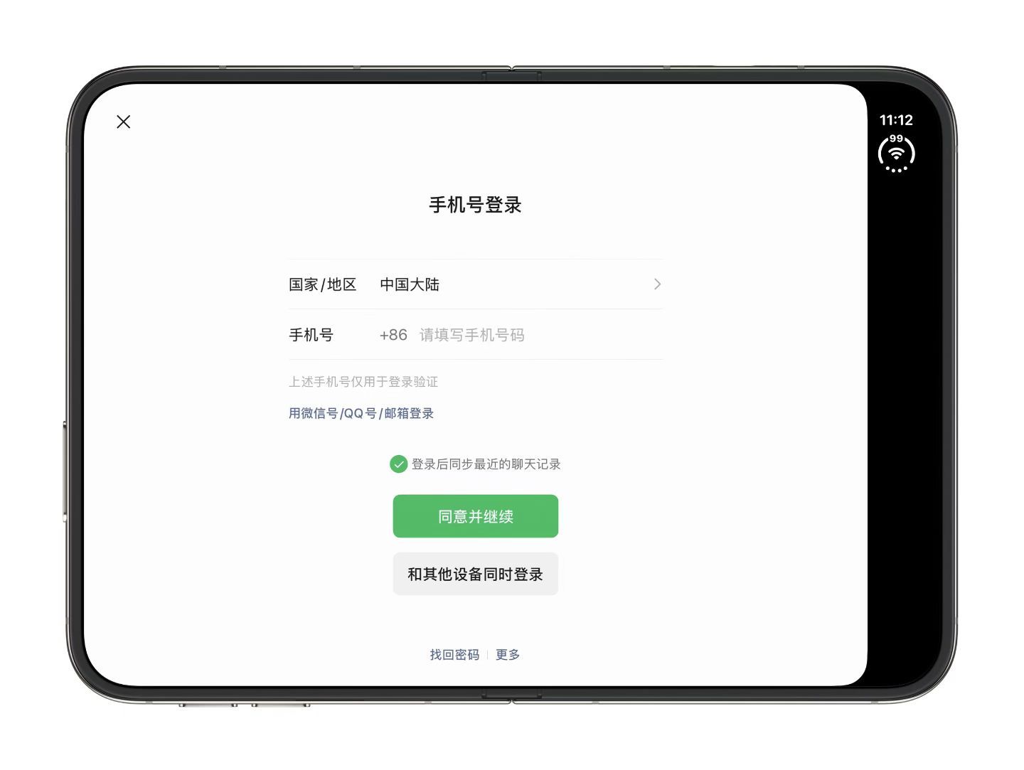 竞技宝
